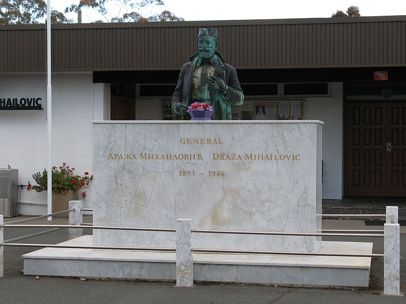 Memorial Dragoljub (Draža) Mihailović #1