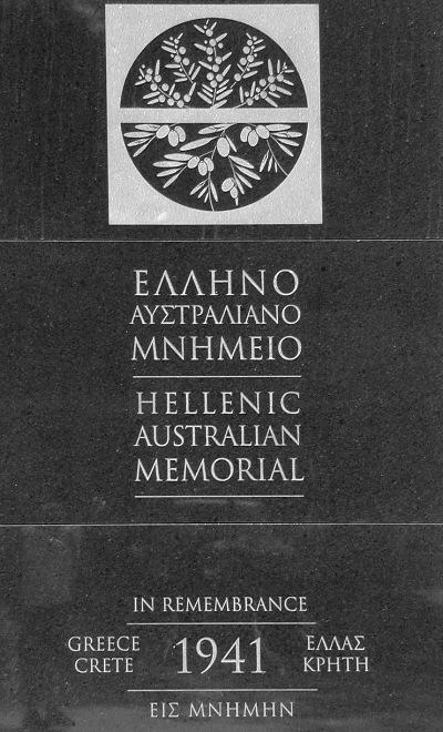 Hellenic-Australian Memorial #2