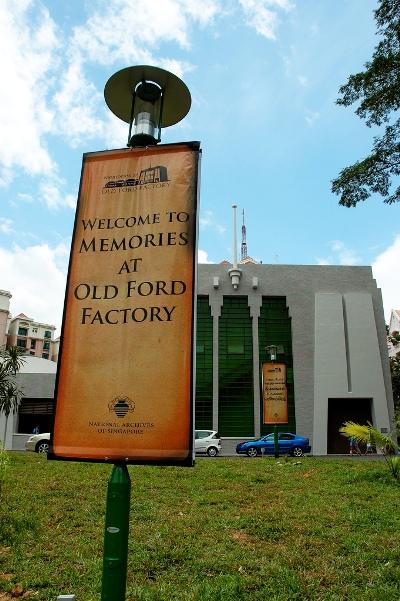 Old Ford Factory