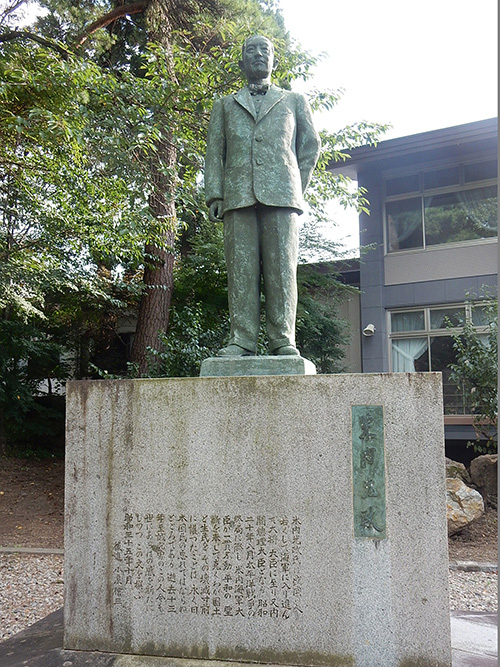 Monument Admiraal Mitsumasa Yonai #1