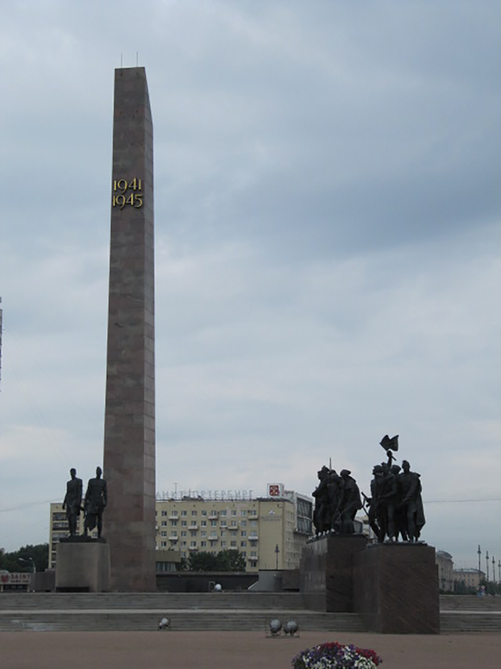 Monument Heroische Verdedigers van Leningrad #4