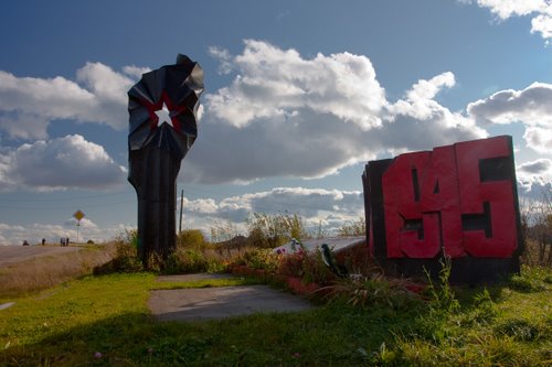 Oorlogsmonument Gari #1