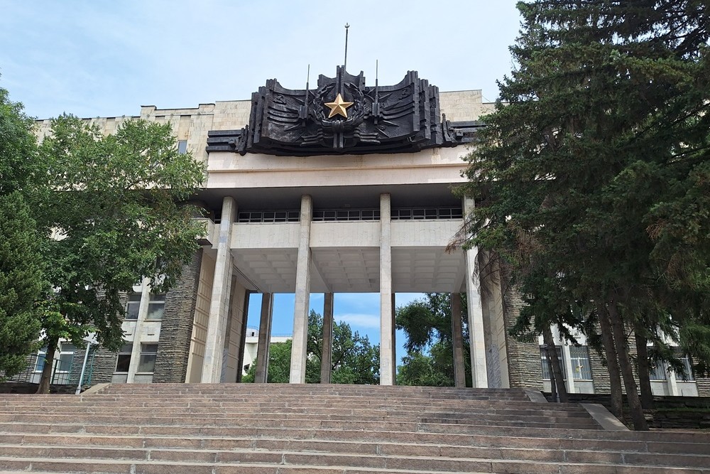 Military History Museum of the Ministry of Defense