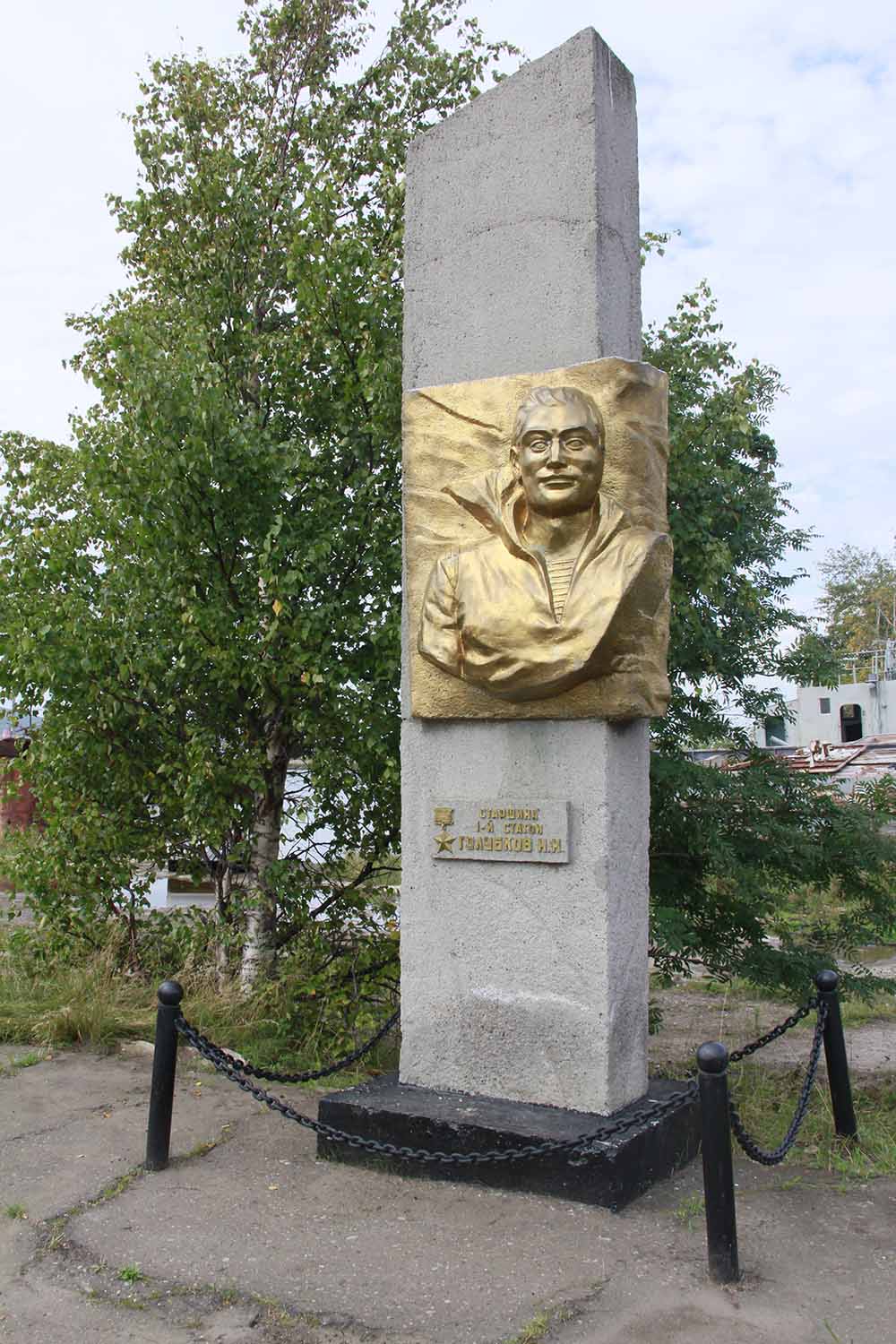 Monument Nikolay Golubkov #1