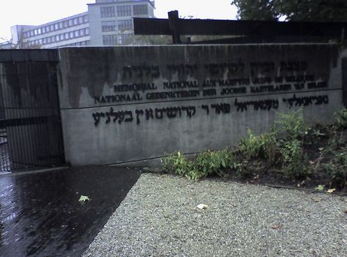 Nationaal Gedenkteken der Joodse Martelaren #2