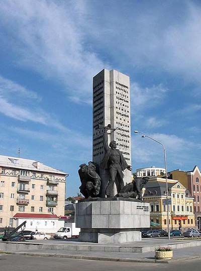 Monument Dnjepr Rivier Flottielje Kiev #1