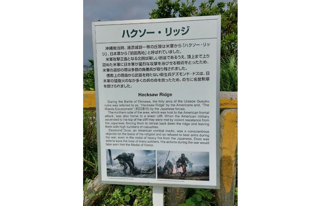 Urasoe Castle (Hacksaw Ridge)