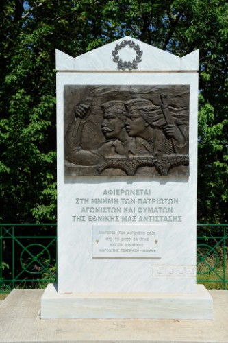 Resistance Memorial Zagora #2