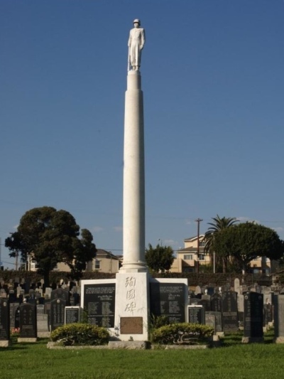 American War Graves Evergreen Cemetery #1