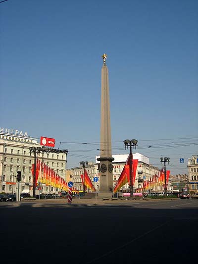 Obelisk Leningrad Heldenstad