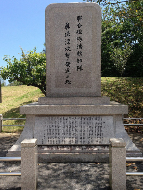 Monument Aanval op Pearl Harbor