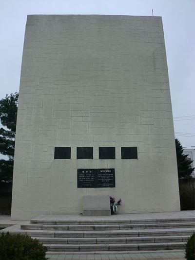 Monument Bijdrage Groot-Brittanni en het Gemenebest #1