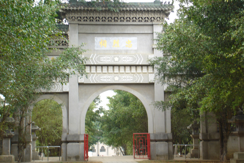 Chiayi Martyrs' Shrine #1