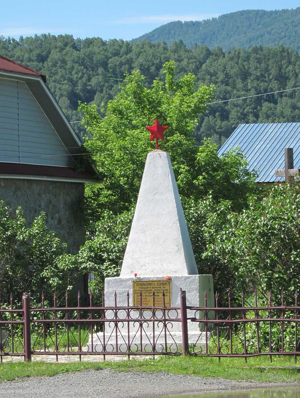 Monument Russische Burgeroorlog