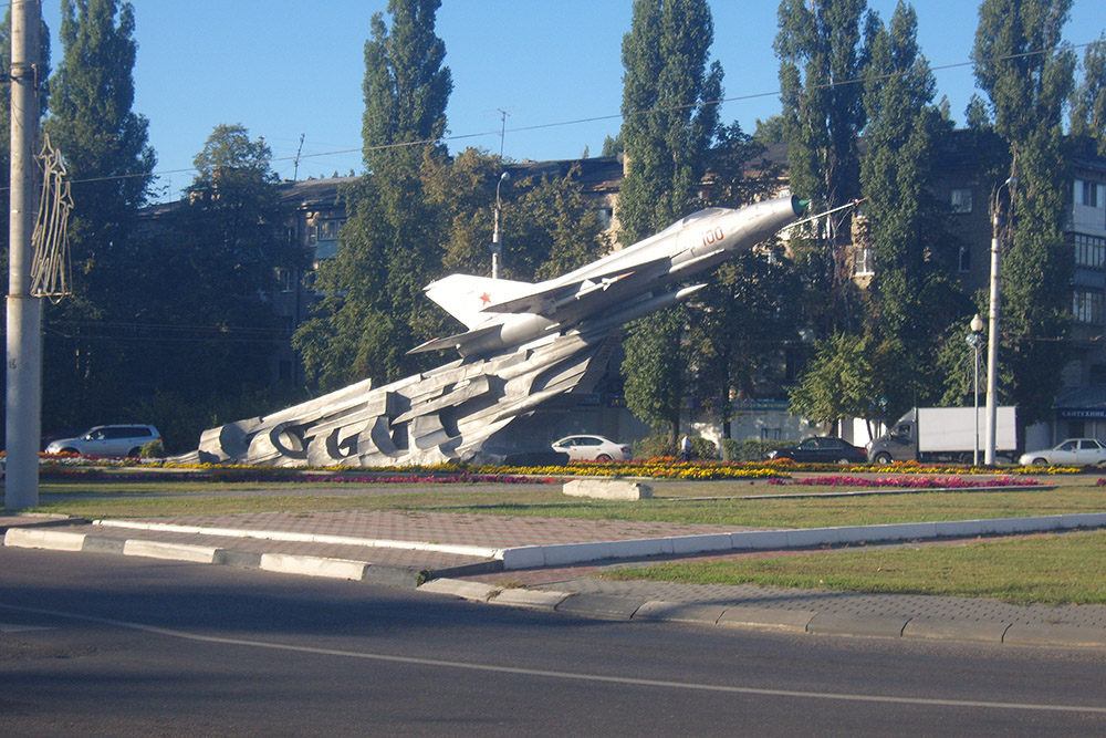 Memorial Airmen (MiG-21) #1