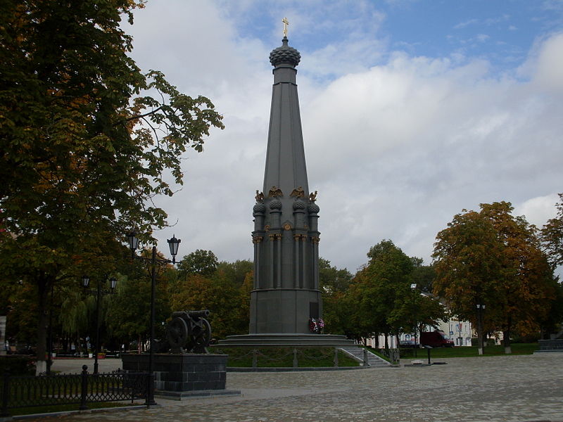 Monument Helden 1812 #1