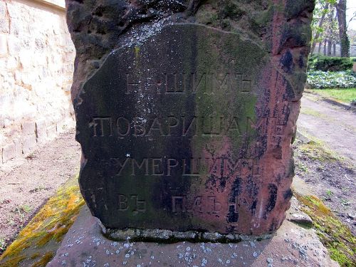 Monument Gestorven Krijgsgevangenen #2