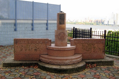 Veteranen Monument West New York #1