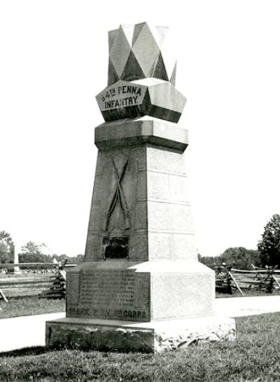 Monument 84th Pennsylvania Infantry