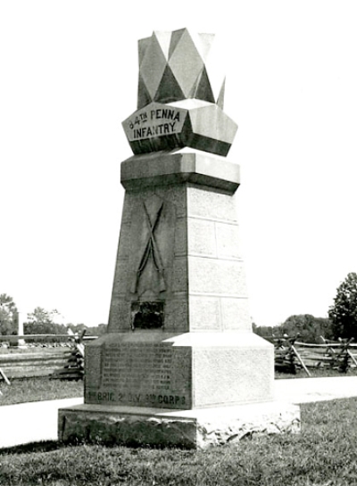Monument 84th Pennsylvania Infantry #1