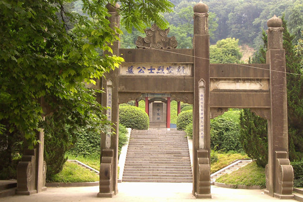 Cemetery of the International Aviaton Martyrs