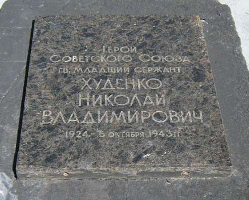 Sovjet Oorlogsbegraafplaats Kutsevolivka #3