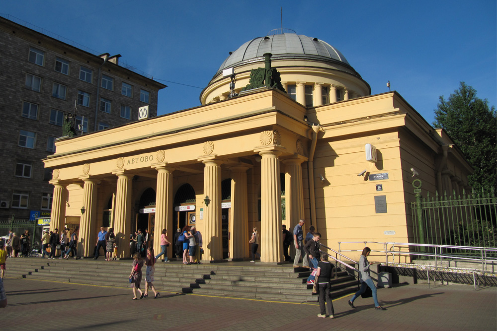 Avtovo Metro Station #1