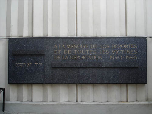 Memorials Jewish French Soldiers & Jewish Deportees Paris #2