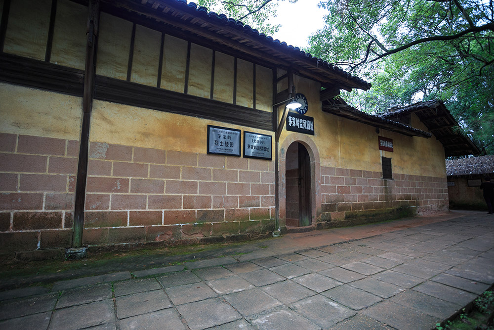 Shangrao Concentration Camp: Maojialing Prison #2