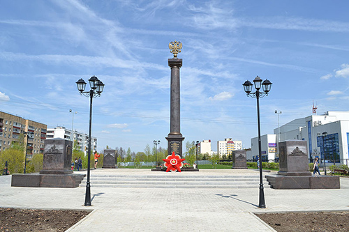 Monument 