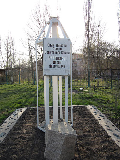 Memorial Hero of the Soviet Union Ivan Voronkov