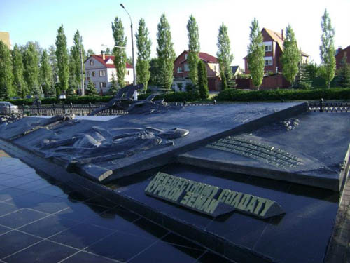 Memorial Eternal Flame & Grave Unknown Soldier Kursk #1