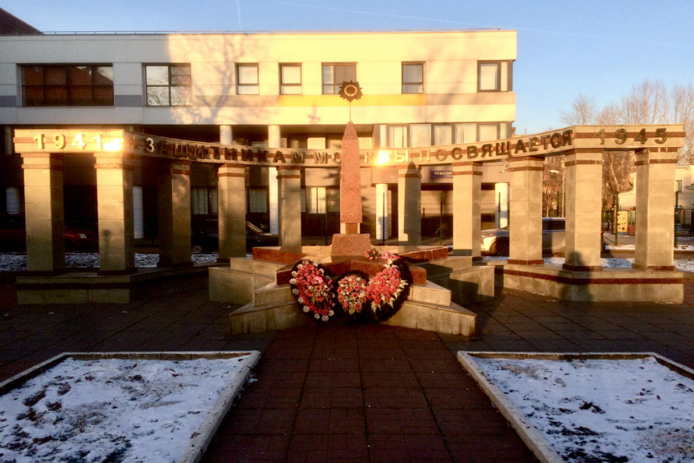 Memorial Moscow Defenders Nizhegorodsky