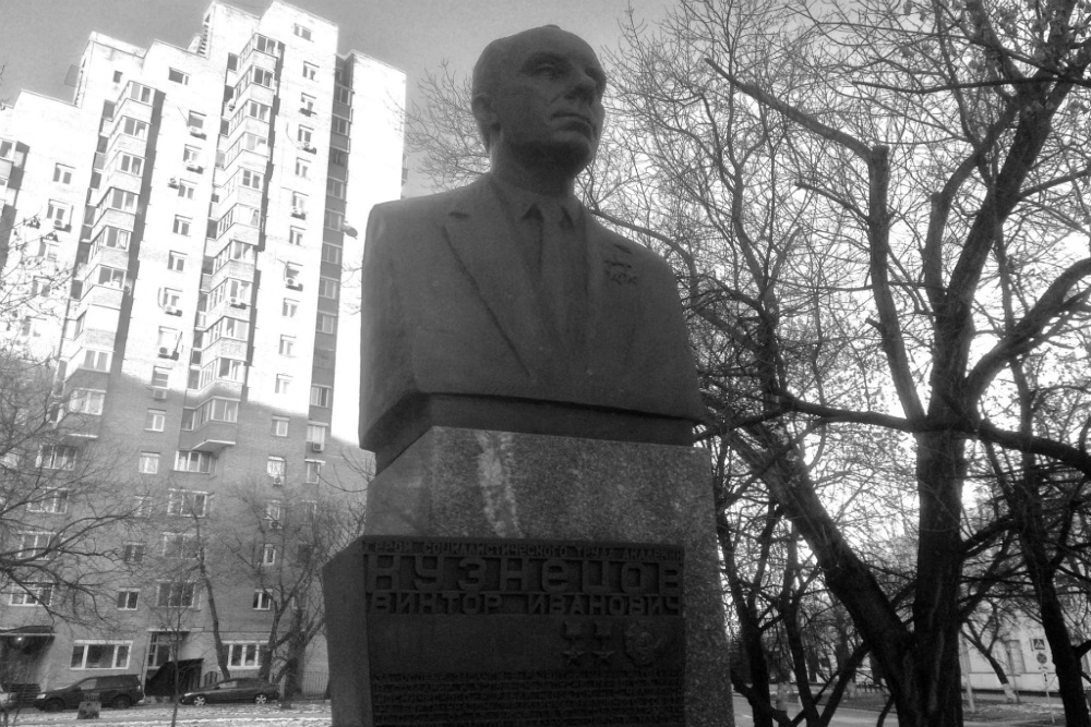 Viktor Kuznetsov Monument Lefortovo #1