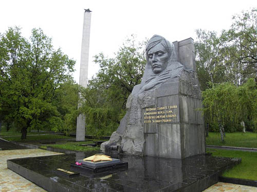 Memorial Complex 