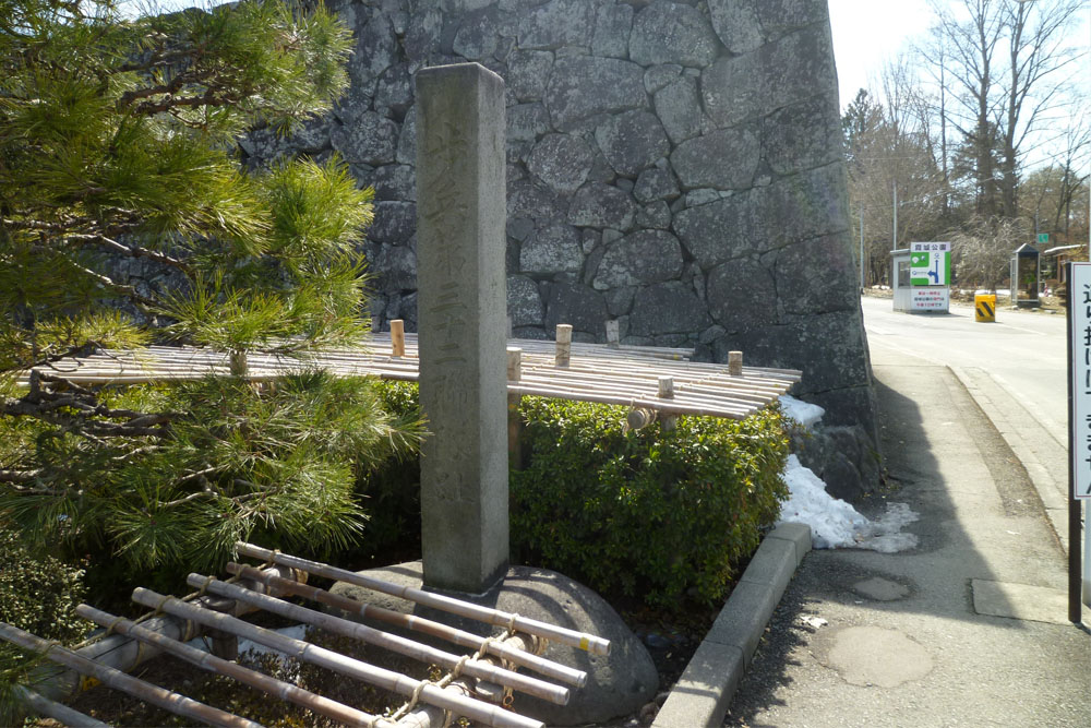 Oude Monument Keizerlijke Japanse 32e Infanterieregiment #1