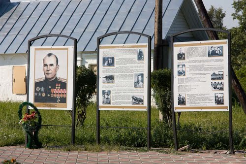 Memorial Hero of the Soviet Union A. Vorozheikin #1