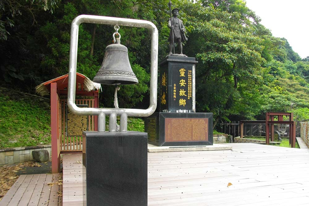 Wulai Takasago Volunteer Corps Memorial Park #2
