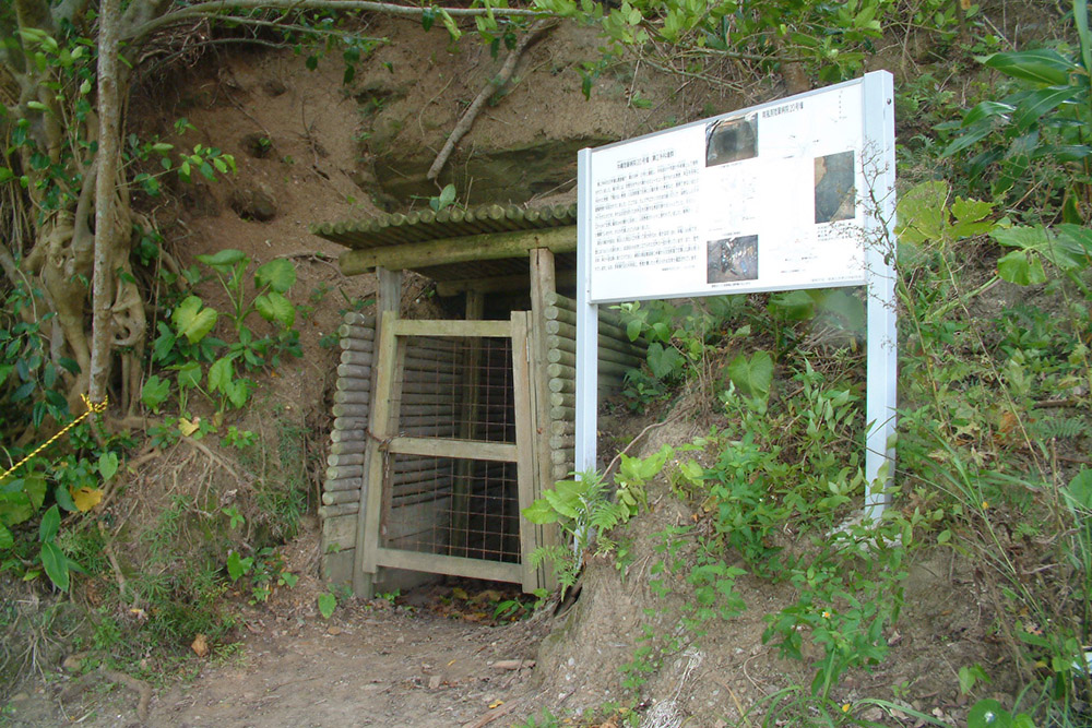 Japanese Underground Field Hospital Haebaru