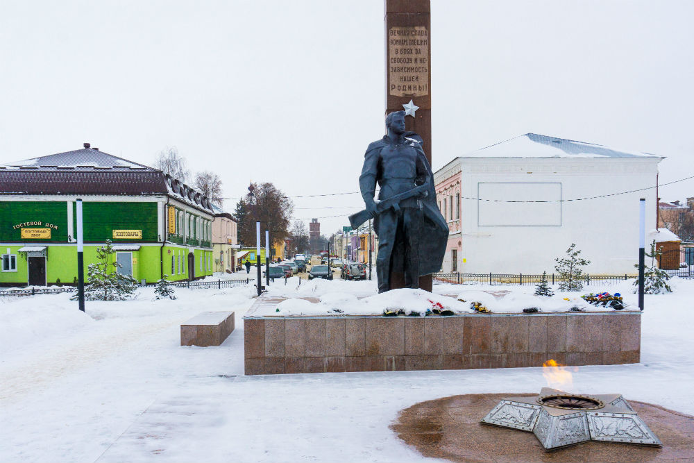 War Memorial Zaraysk #1