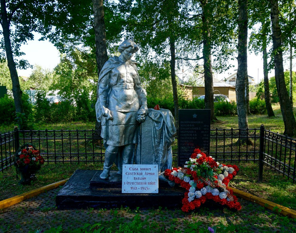 Mass grave Ilyinskoye #1