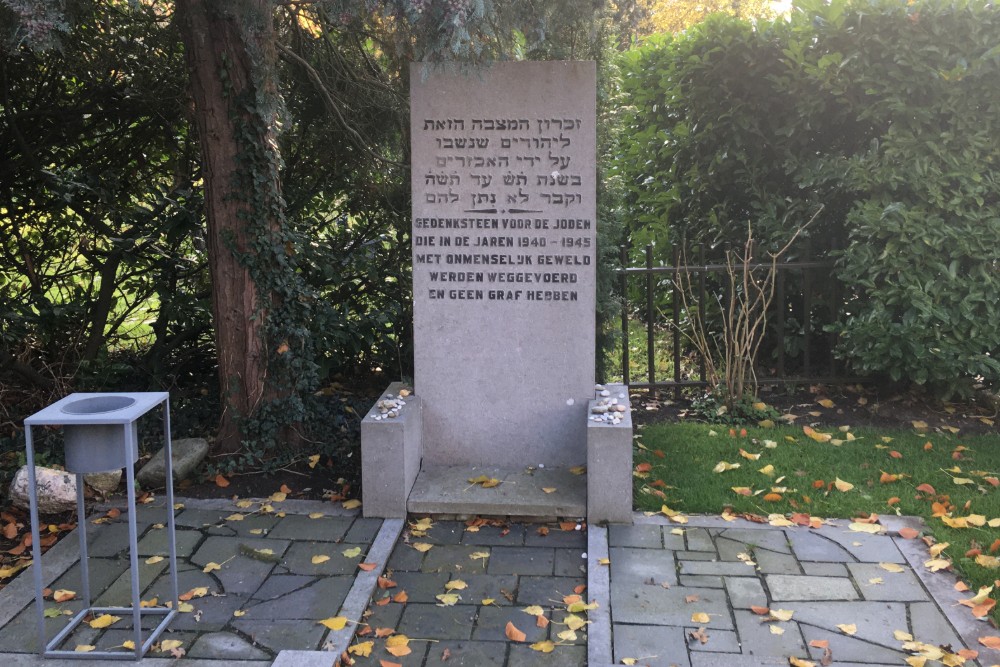 Monument Joodse Begraafplaats Hilversum #1