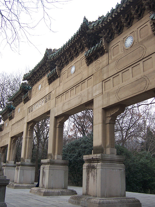 National Revolutionary Army Memorial Cemetery #2