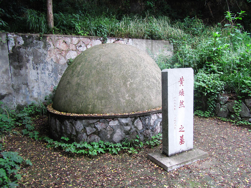 Grave General Baitao Huang #1