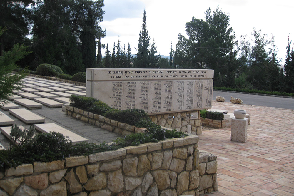 Mount Herzl Nationale Militaire Begraafpalats #3