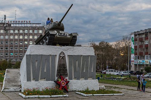 T-34 Monument #1