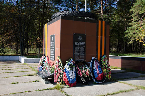 Memorial Complex 