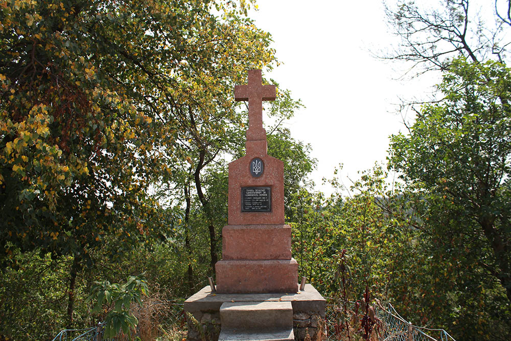 Memorial Ukranian Freedom Fighters