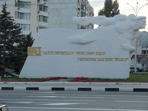 Memorial Forward Defence Line Novorossiysk #1