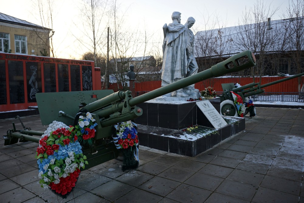Mass Grave Pavlovskaya Sloboda #2